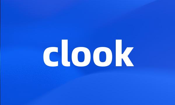 clook