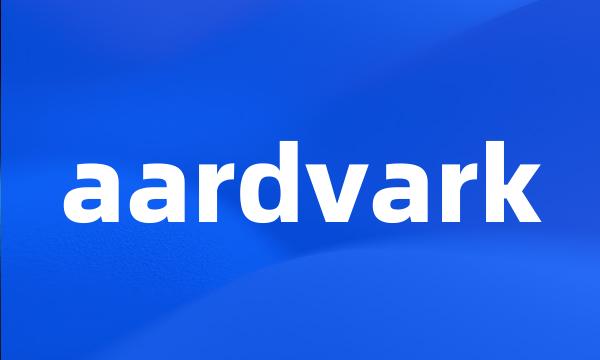 aardvark