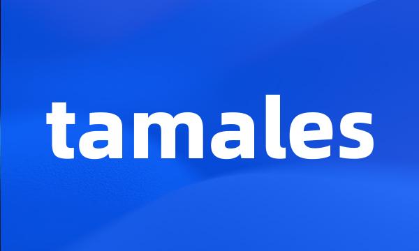 tamales