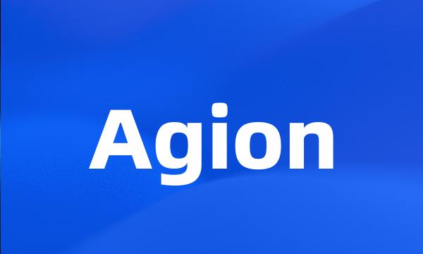 Agion