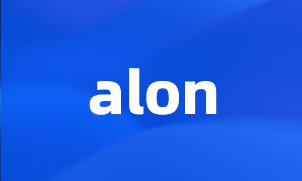 alon