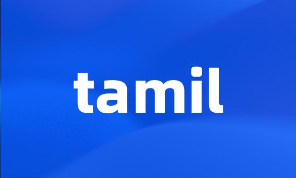 tamil