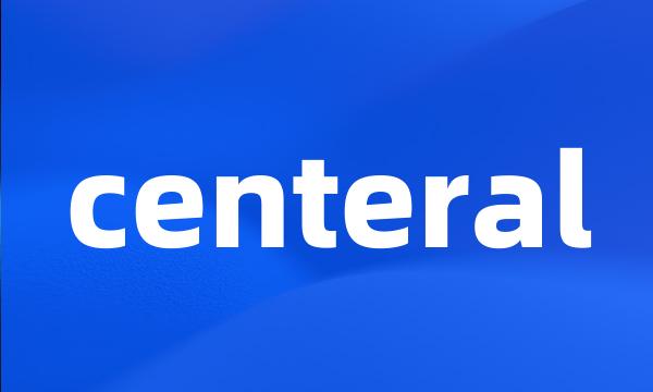 centeral