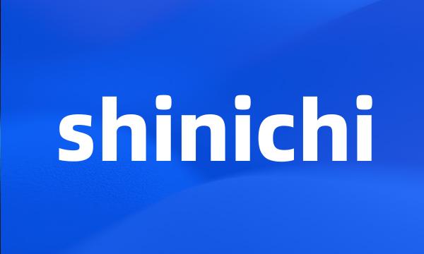 shinichi