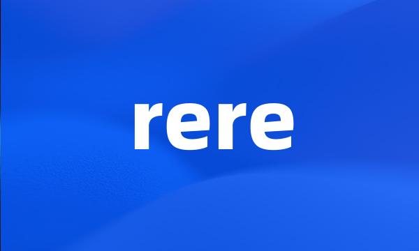 rere