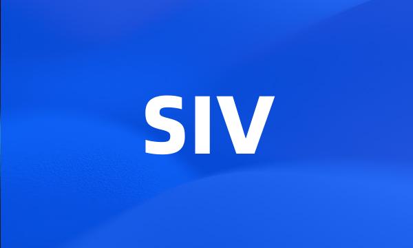 SIV