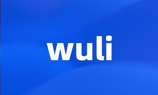 wuli