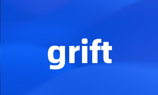 grift