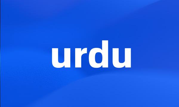 urdu