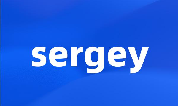 sergey