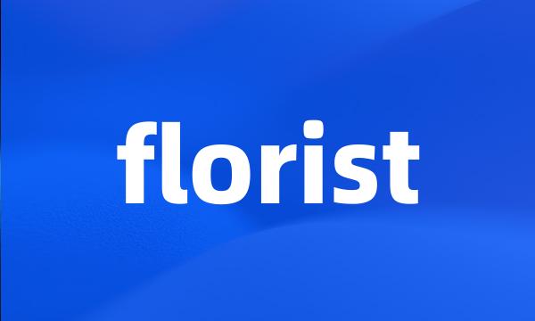 florist