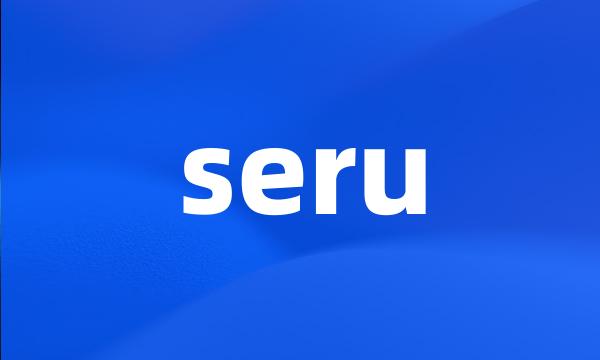 seru