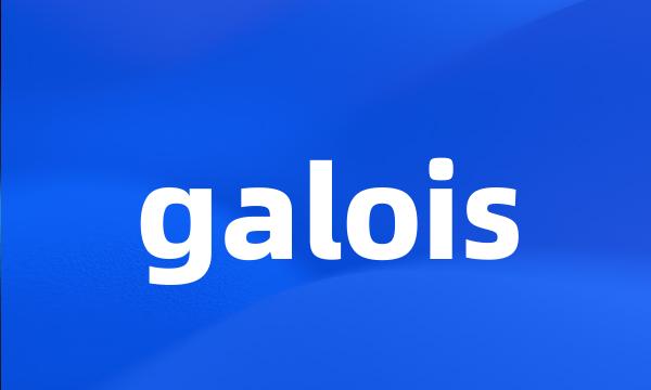 galois