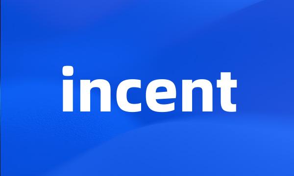 incent