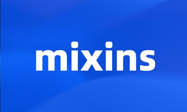 mixins