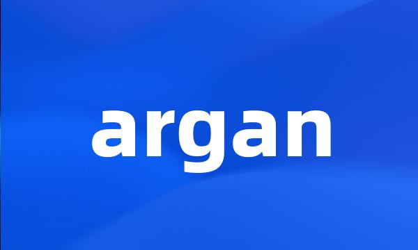 argan