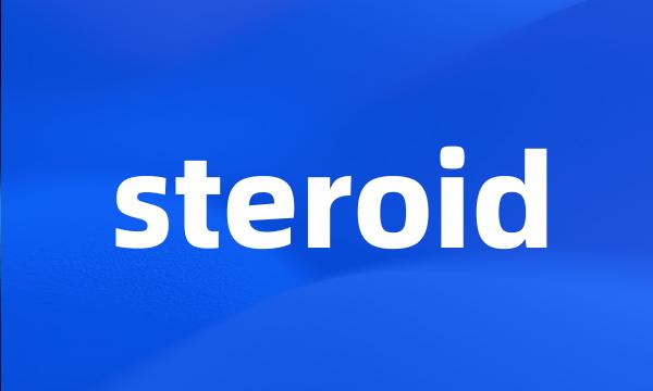 steroid