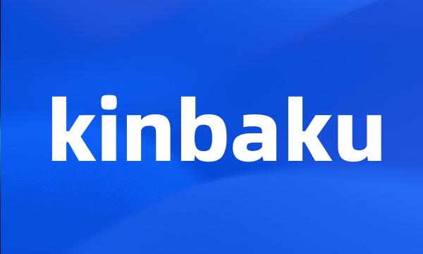 kinbaku