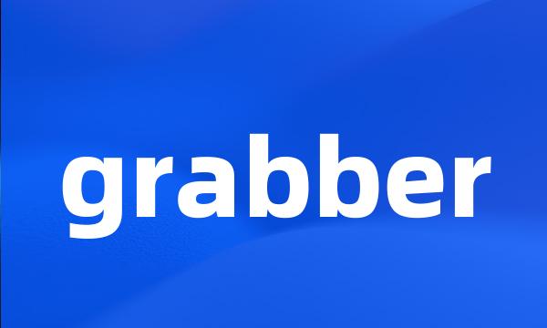 grabber