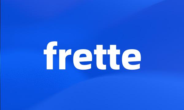 frette