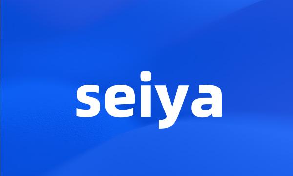 seiya