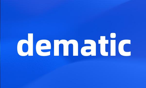 dematic