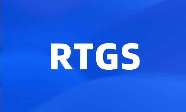 RTGS