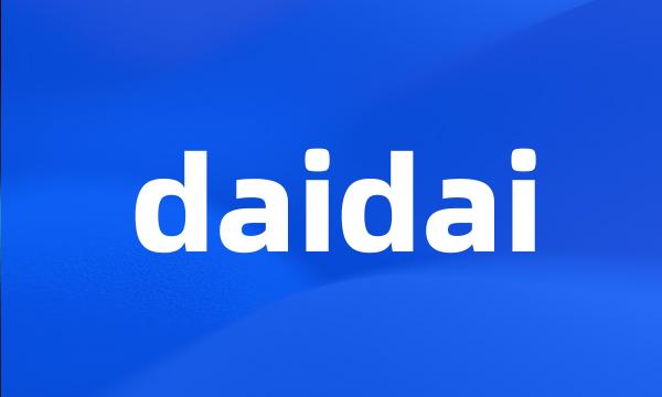 daidai