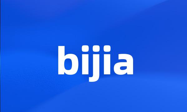 bijia