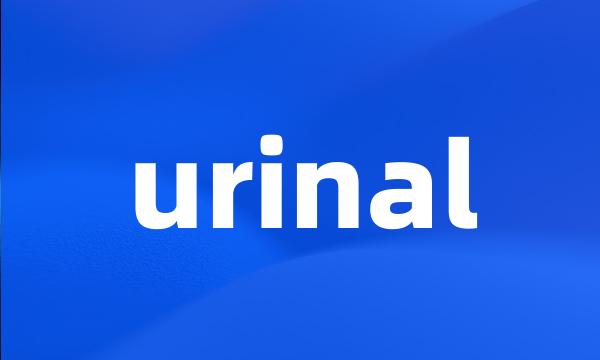 urinal