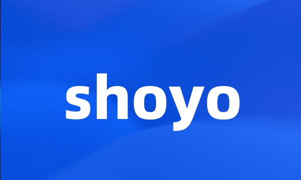 shoyo