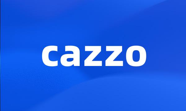 cazzo