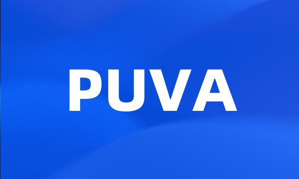 PUVA