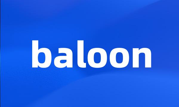 baloon