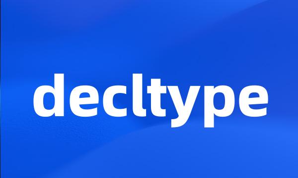 decltype