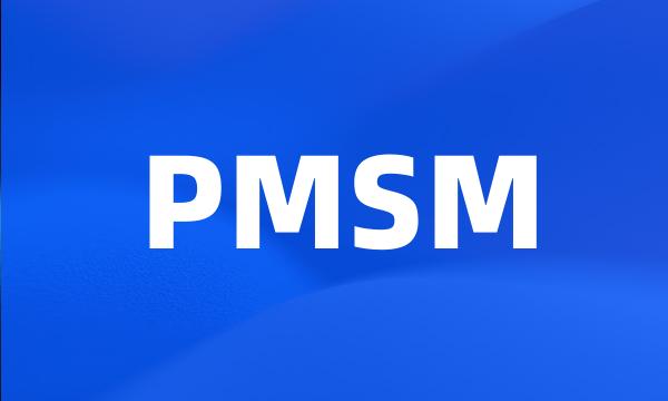 PMSM