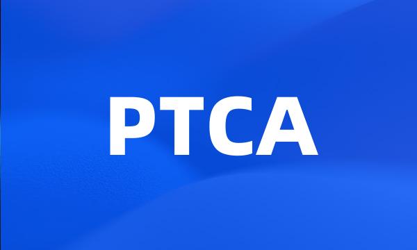 PTCA