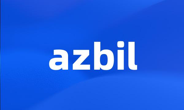 azbil