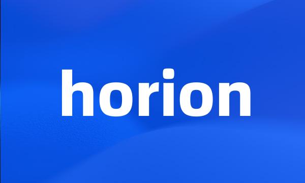 horion