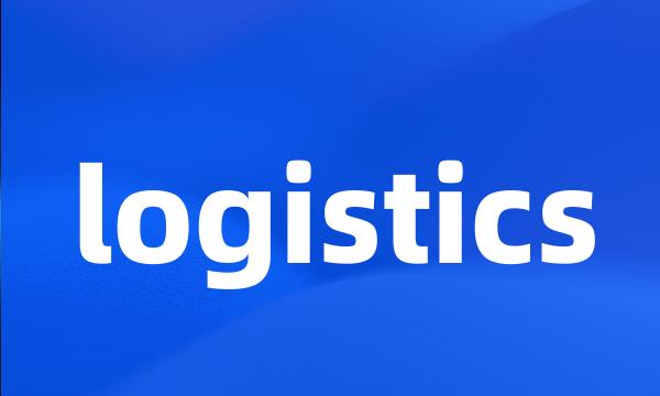 logistics