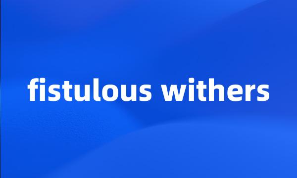 fistulous withers