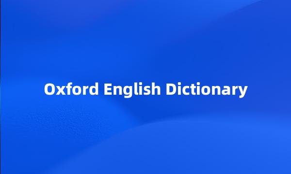 Oxford English Dictionary