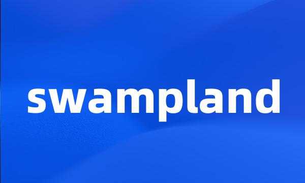 swampland