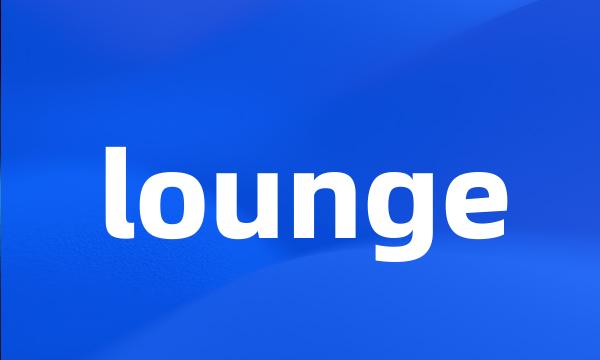 lounge