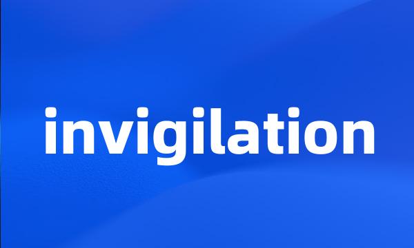 invigilation