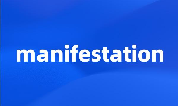 manifestation