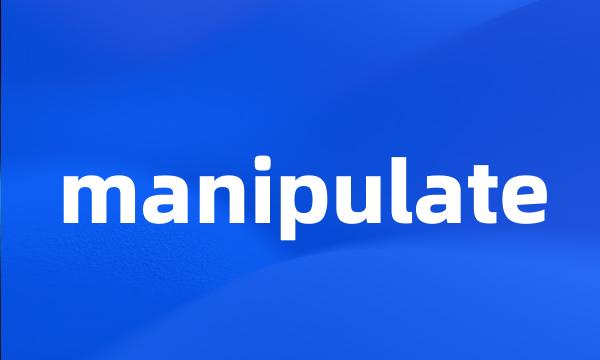 manipulate