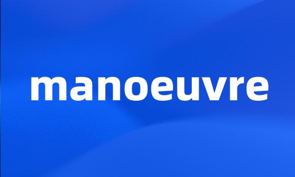 manoeuvre