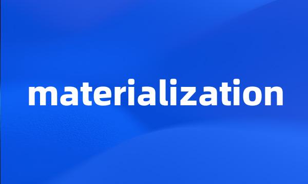 materialization