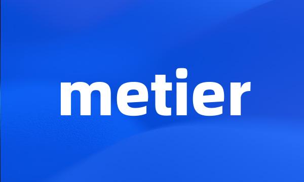 metier